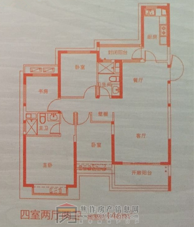 焦作恒大城四室兩廳兩衛(wèi)146㎡