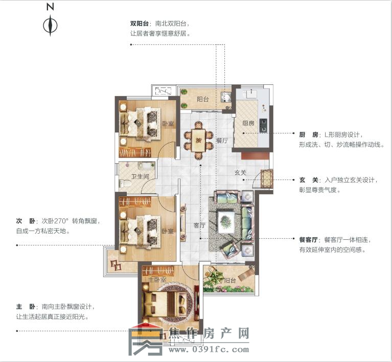 金地廣場(chǎng)A戶(hù)型悠然居建面約112.07㎡三室兩廳1衛(wèi)