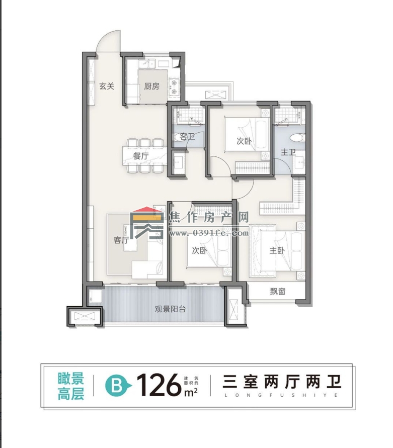 龍?！ぬ旌訛矪1戶型|三室兩廳兩衛(wèi)