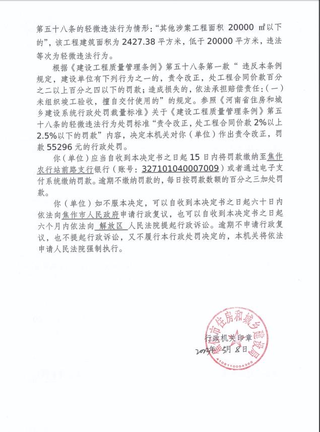 7e527ac21841e40639b978ce0095193e.jpg 2.jpg