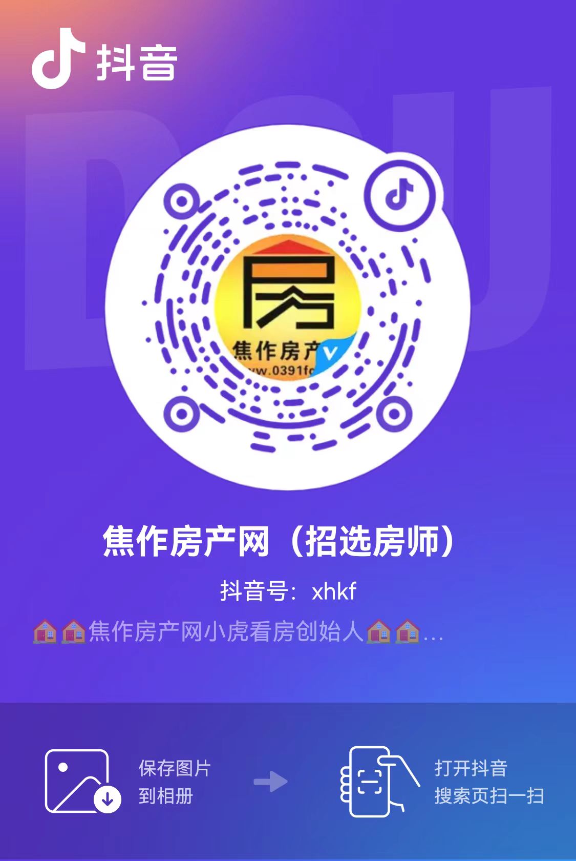 865424f441fcce56733539c48da1ebdb.jpg 微信圖片_20230806221808.jpg