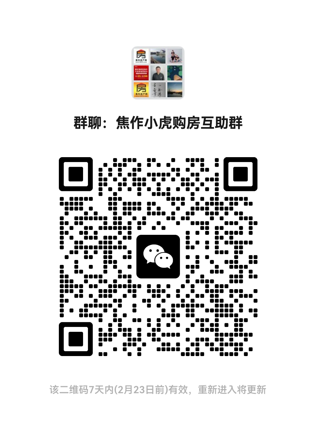 e40c4b53bcb413c4f06339703d6c2ca6.png 2.16微信圖片_20260216221656_157_.png