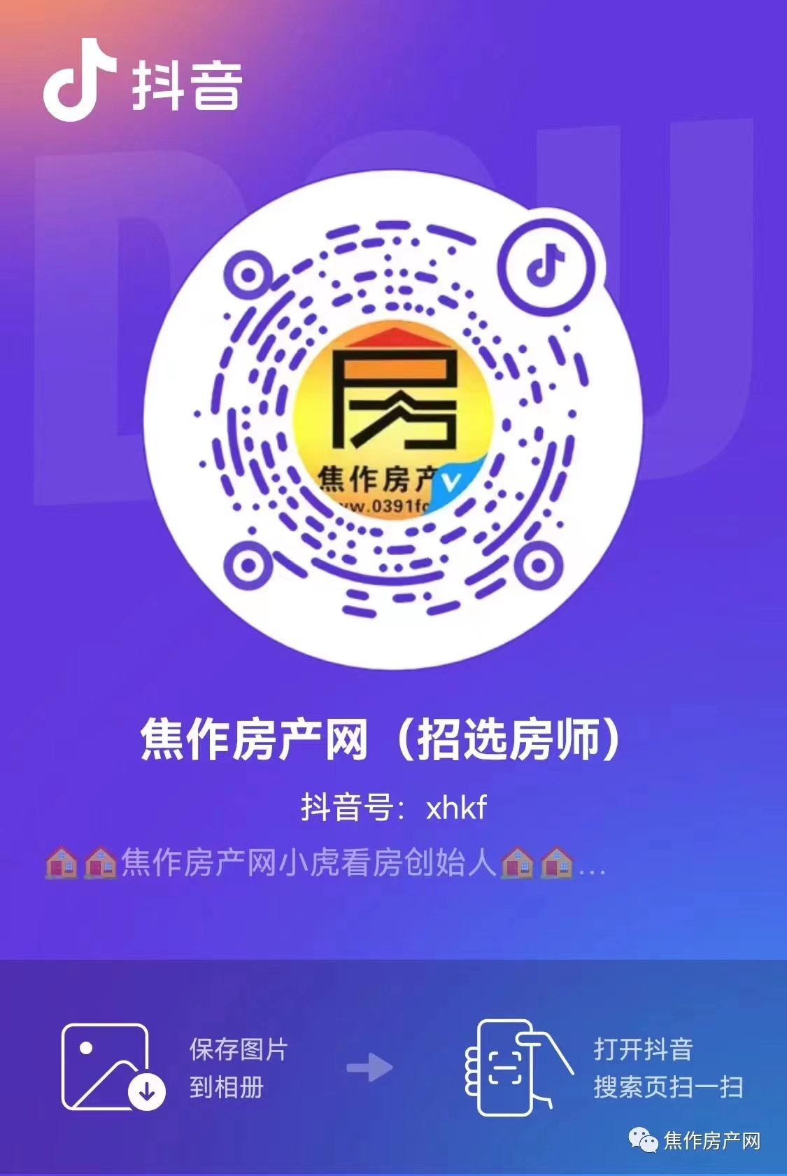 fcc35714a317a6dcb70bce9ba6ca66df.jpg 微信圖片_20250512093029.jpg