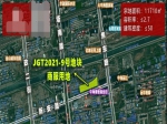 焦作浦道置業(yè)有限公司成功競得 JGT2021-9號地塊 成交總價(jià)4396萬元