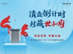 放大招！建業(yè)世和府清盤特惠，壕氣十足安家禮等你來(lái)！