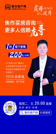 新盤(pán)推薦廣告