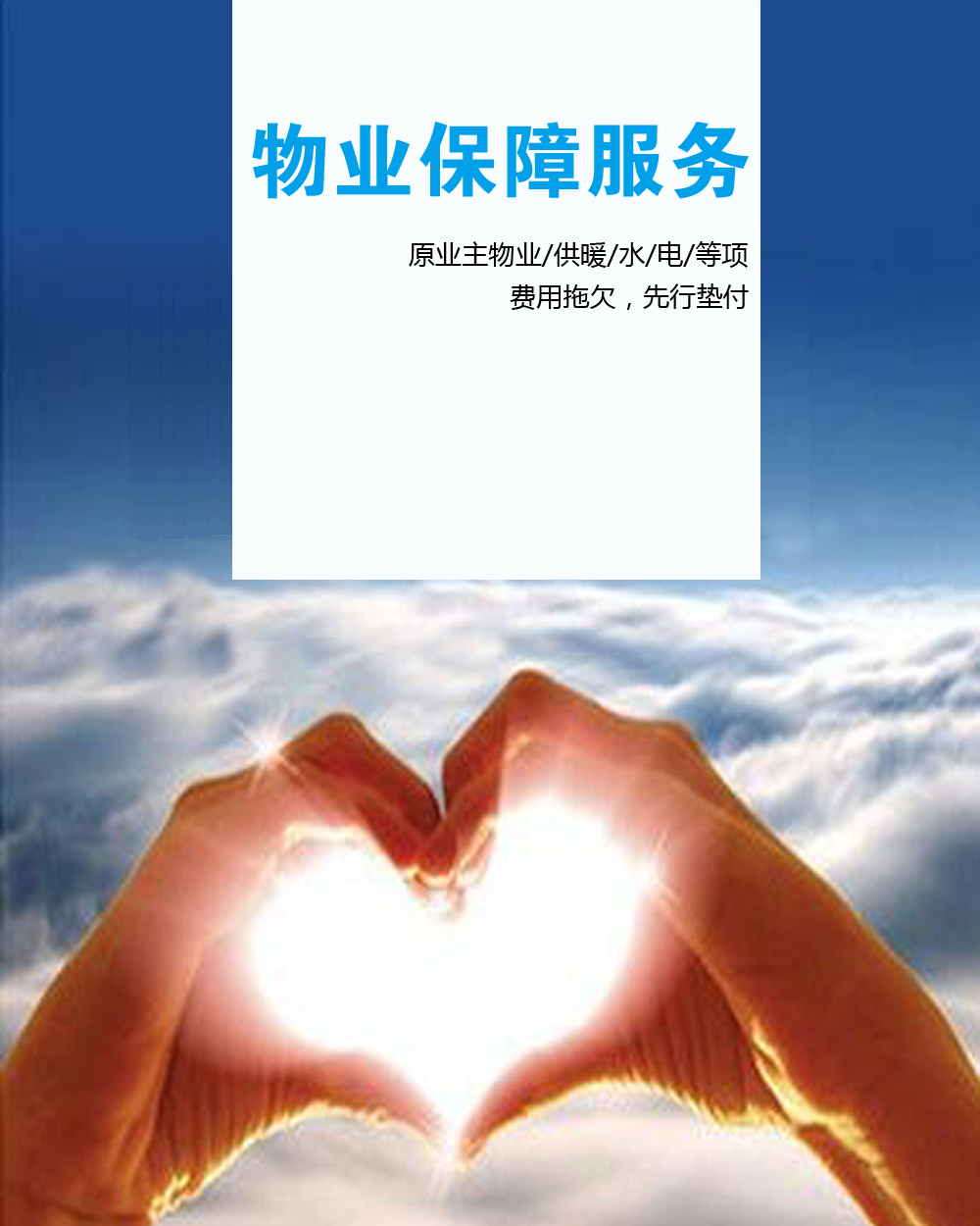 買放心房 上焦作房產(chǎn)網(wǎng)